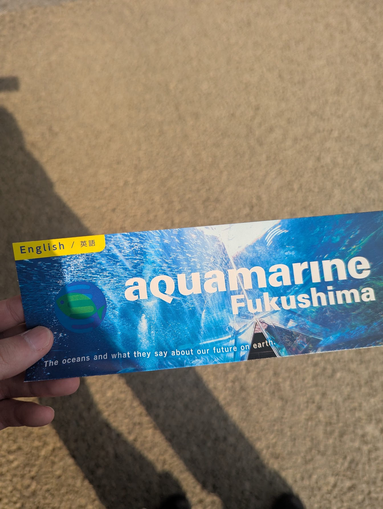 アクアマリンふくしまの英語のパンフレット